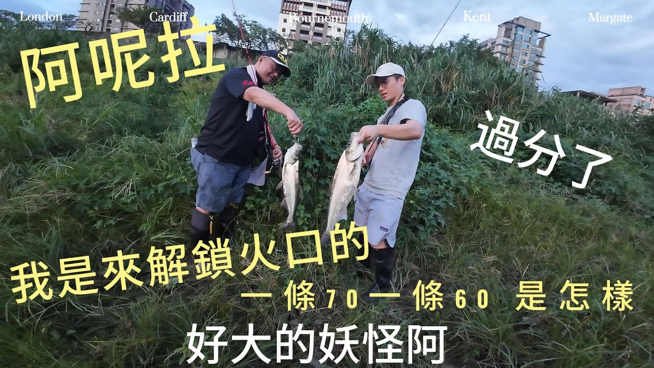 本來是要來喝咖啡的 結果一堆妖怪