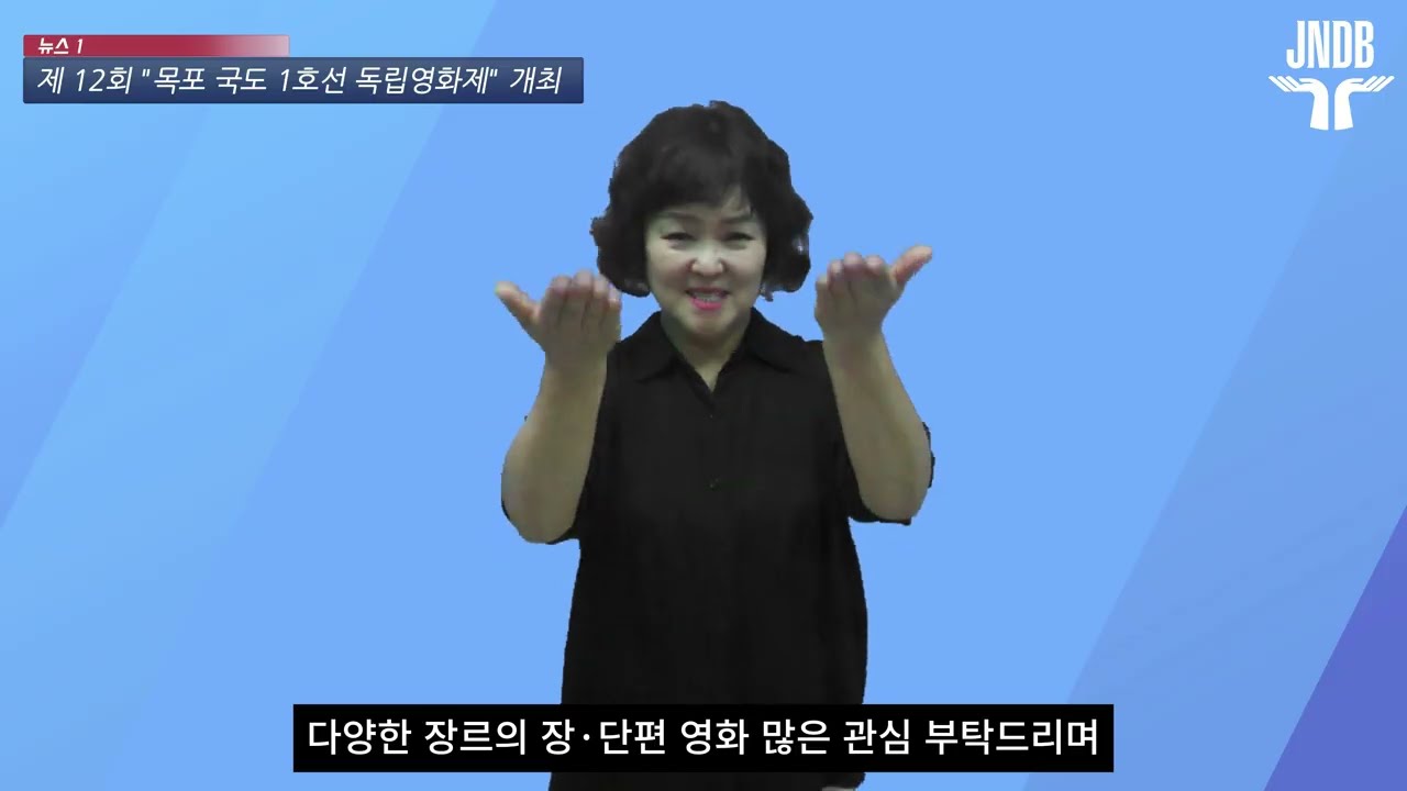 [월간뉴스] 7월 수어로 보는 뉴스