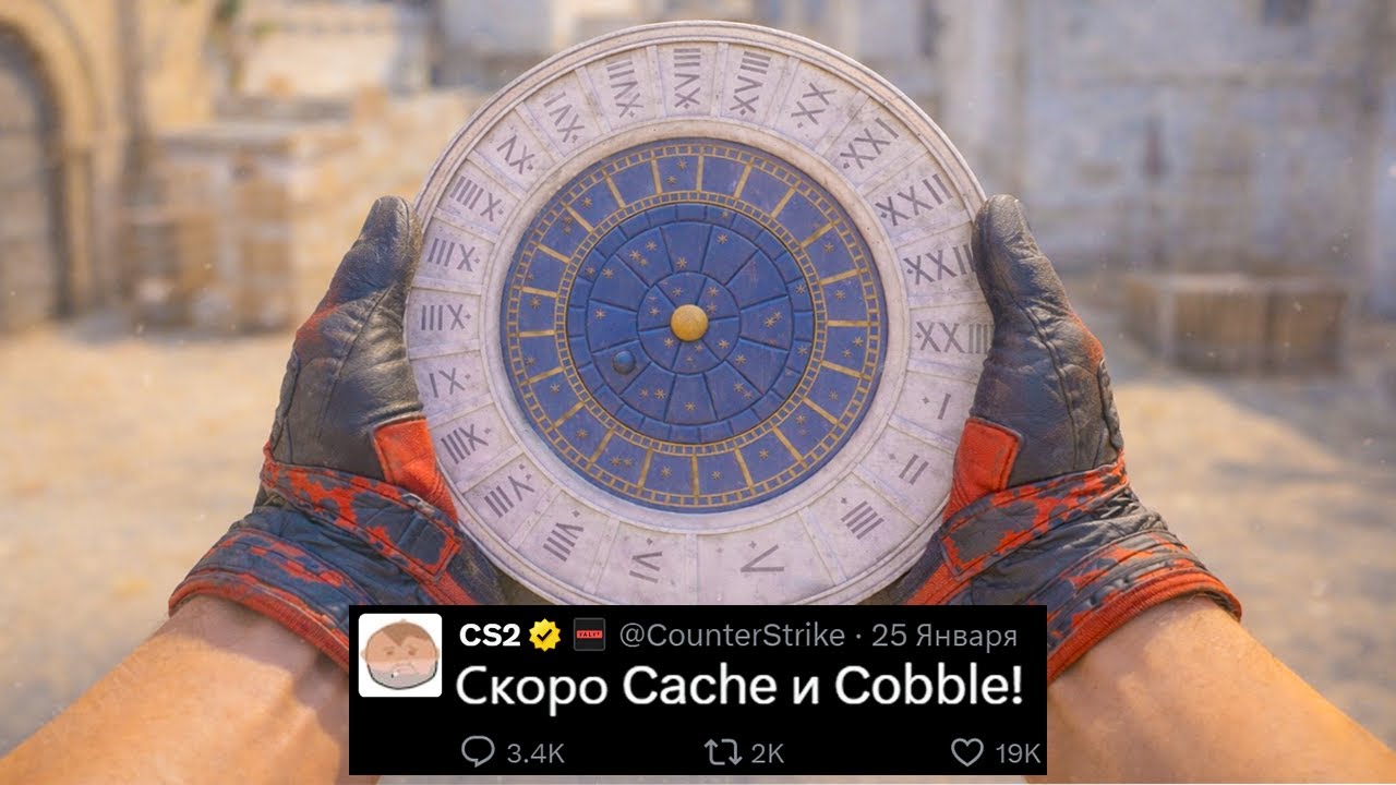 НОВАЯ КАРТА COBBLE CS2, НОВЫЕ ФАЙЛЫ VALVE, ОБНОВЛЕНИЕ ARMORY, НОВЫЙ НОЖ, РЫНОК СКИНОВ, КОЛЛЕКЦИИ КС2