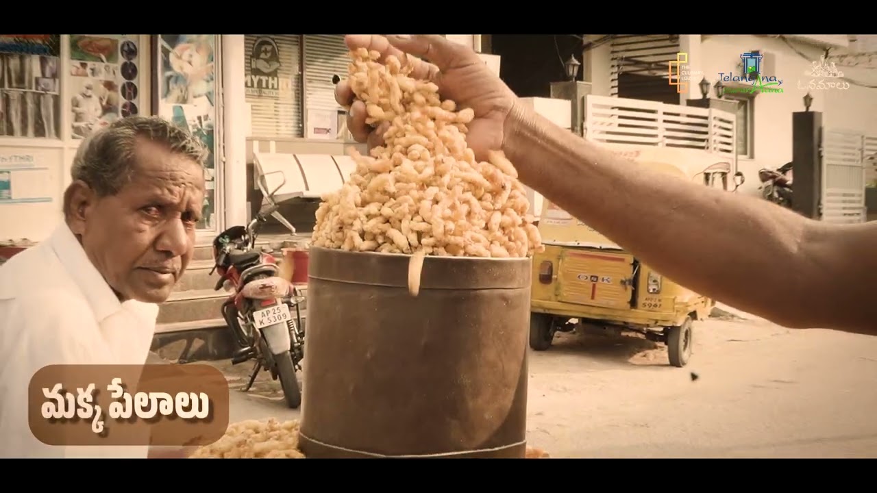 Telangana Ante Enti? | Telangana Tourism | Telangana Cuisine | Teaser | Telangana Food