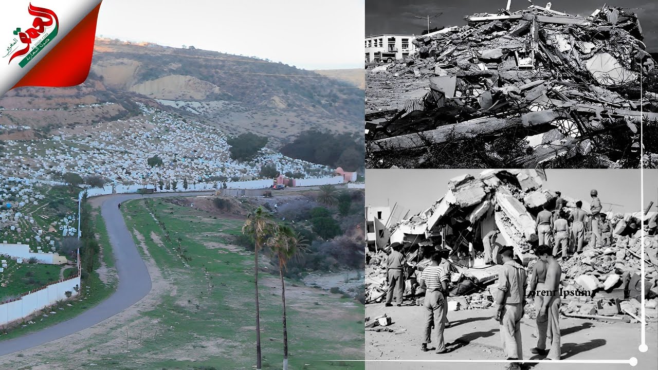 دمر المدينة يوم 29  فبراير 1960.. زلزال أكادير بعيون ناجين من الكارثة الأكثر فتكا في تاريخ المغرب