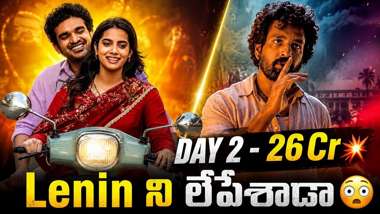 Chennai Love Story DAY 2 Collections❓25Cr💥| Chennai Love Story Vs Lenin | Boxoffice | POML