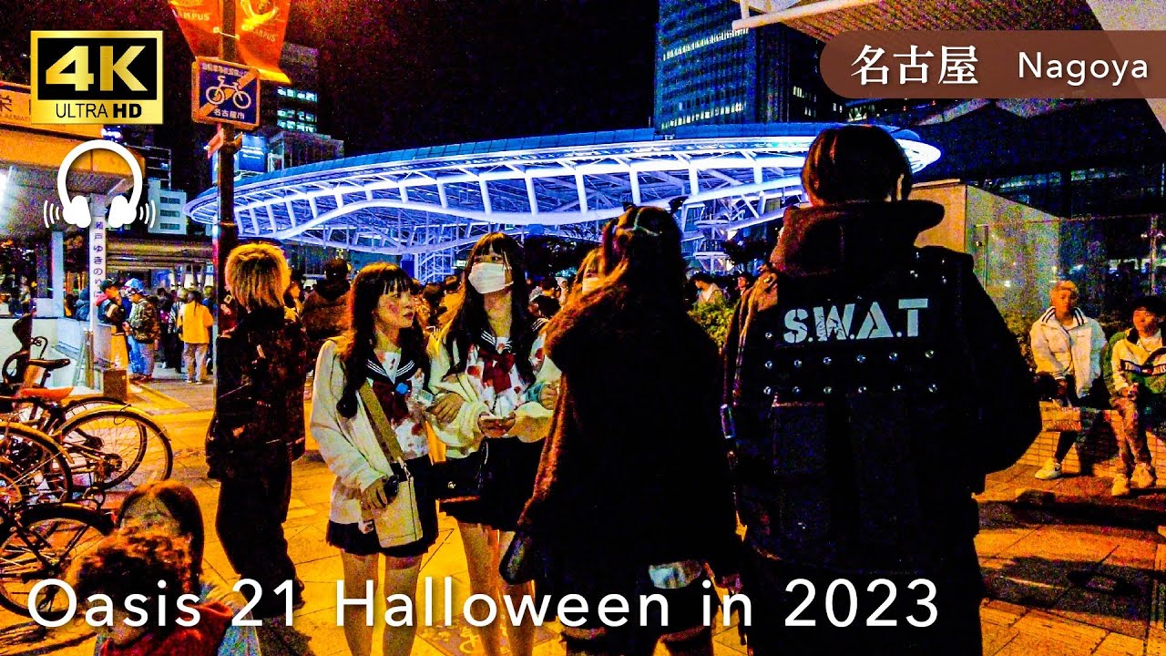 【🎃Nagoya👻】 Walk Japan - Oasis 21 Halloween in2023 ASMR [4K]
