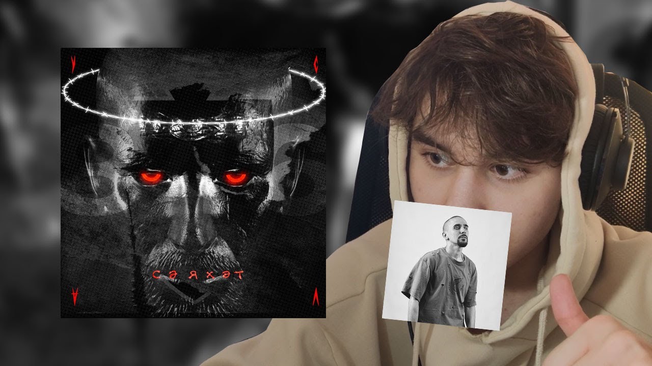 УСАЛ - Сәяхәт (REVİEW)
