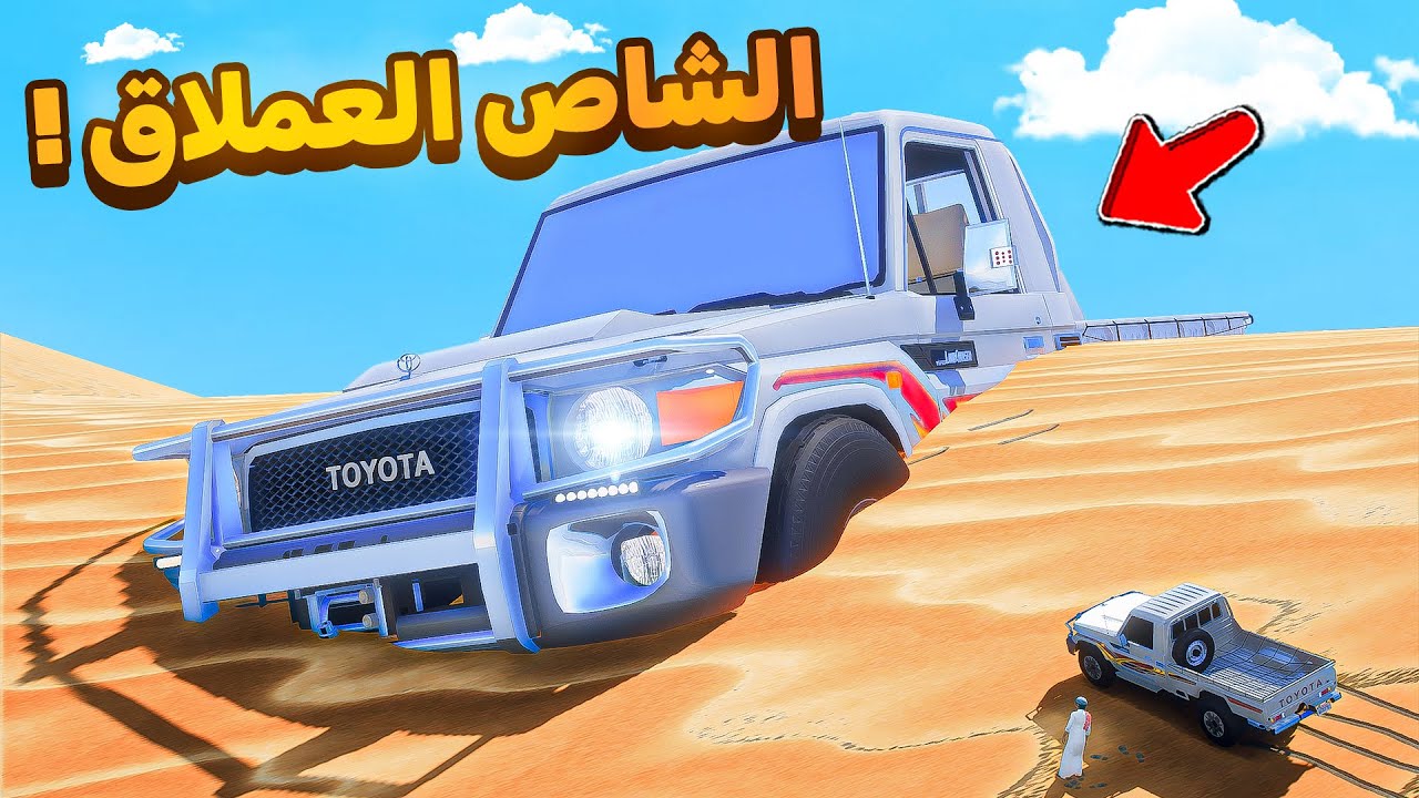 شاص عملاق مفقود في اكبر صحراء😨🔥!! | فلم قراند GTA V