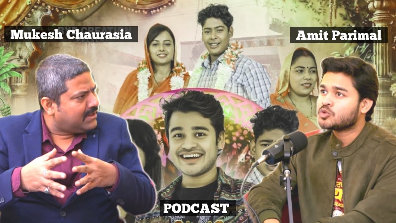 मोटका के बियाह || Motaka Ke Biyah || Season 2 || Amit  Parimal | Mukesh Chaurasia Podcast Highlights