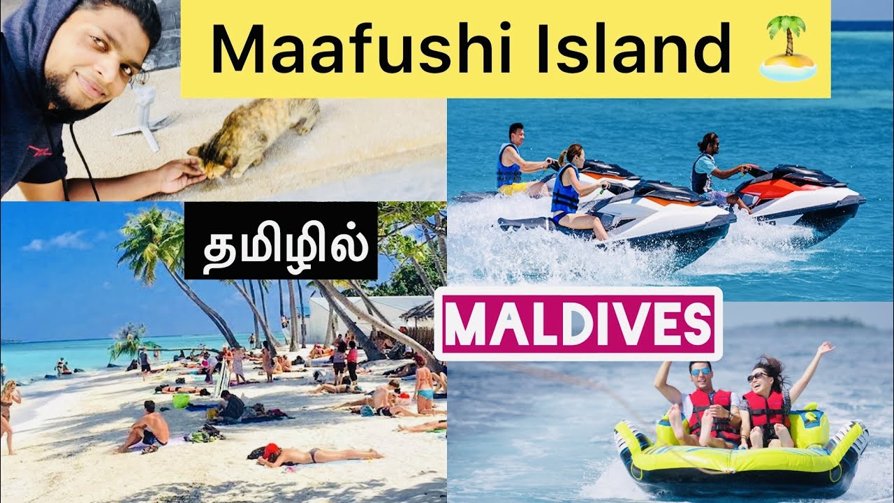 Maafushi Island Bikini Beach 🏖 | water sports activities 🏄‍♂️| Maldives | Tamil | Light Trips