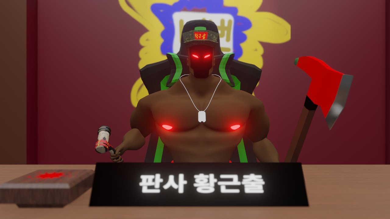 [수정] 해병 군사재판, 그 잔망스러운 기억! (NG없는 버전)