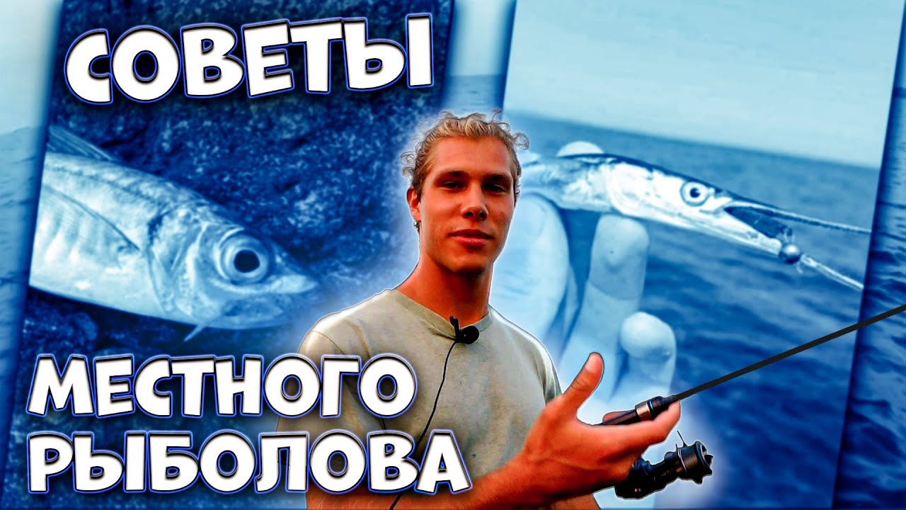 МОРСКАЯ РЫБАЛКА С МЕСТНЫМ РЫБОЛОВОМ 🔥 ЛОВЛЯ СТАВРИДЫ в черном море с берега