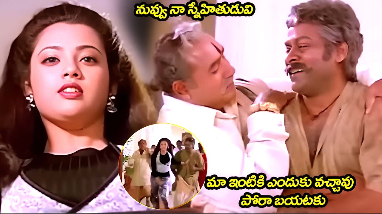 Sneham Kosam Movie Climax Scene Chiranjeevi Best Emotional Scene | @iDreamHyderabad