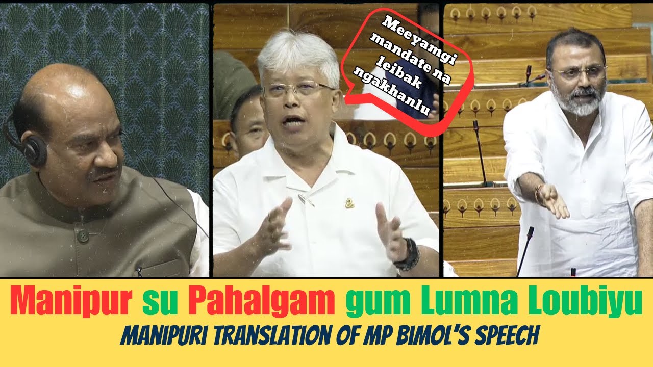 Manipuri Translation of MP Bimol's Speech | Parliament ta Amukasu Wa Ngangkhre
