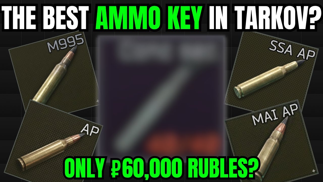 Лучший ключ от боеприпасов в Tarkov прямо сейчас?