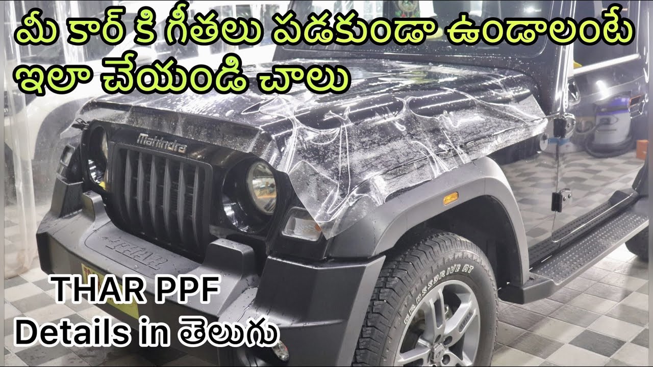 Thar PPF  Installation Hyderabad | SSS Customs and Wraps| Hyderabad best pp installer | shakur