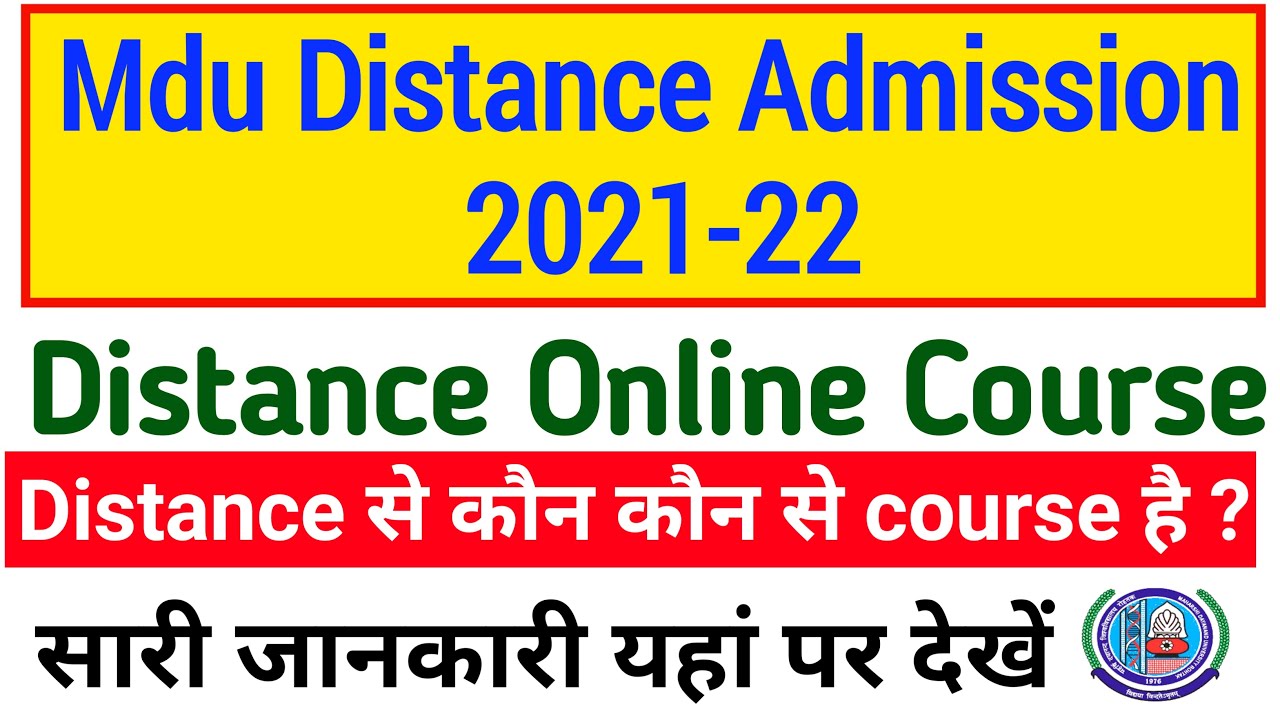 Mdu Distance Courses Admission 2021-22 || Mdu Distance UG PG Admission | MDU Distance Online Course