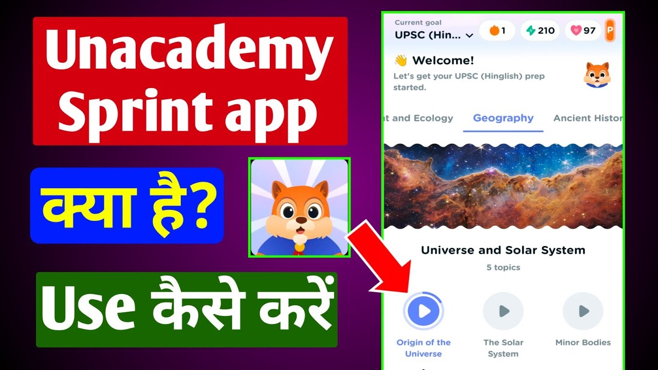 Unacademy Sprint app kya hai | Kaise use kare 