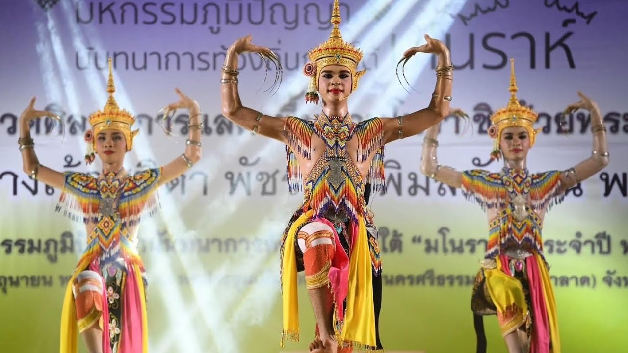 เพชรนคร  รองชนะเลิศอันดับ 1  โนรากรมพละศึกษา ปี 2567