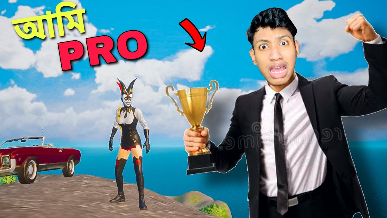 IM PRO || The Bangla Gamer