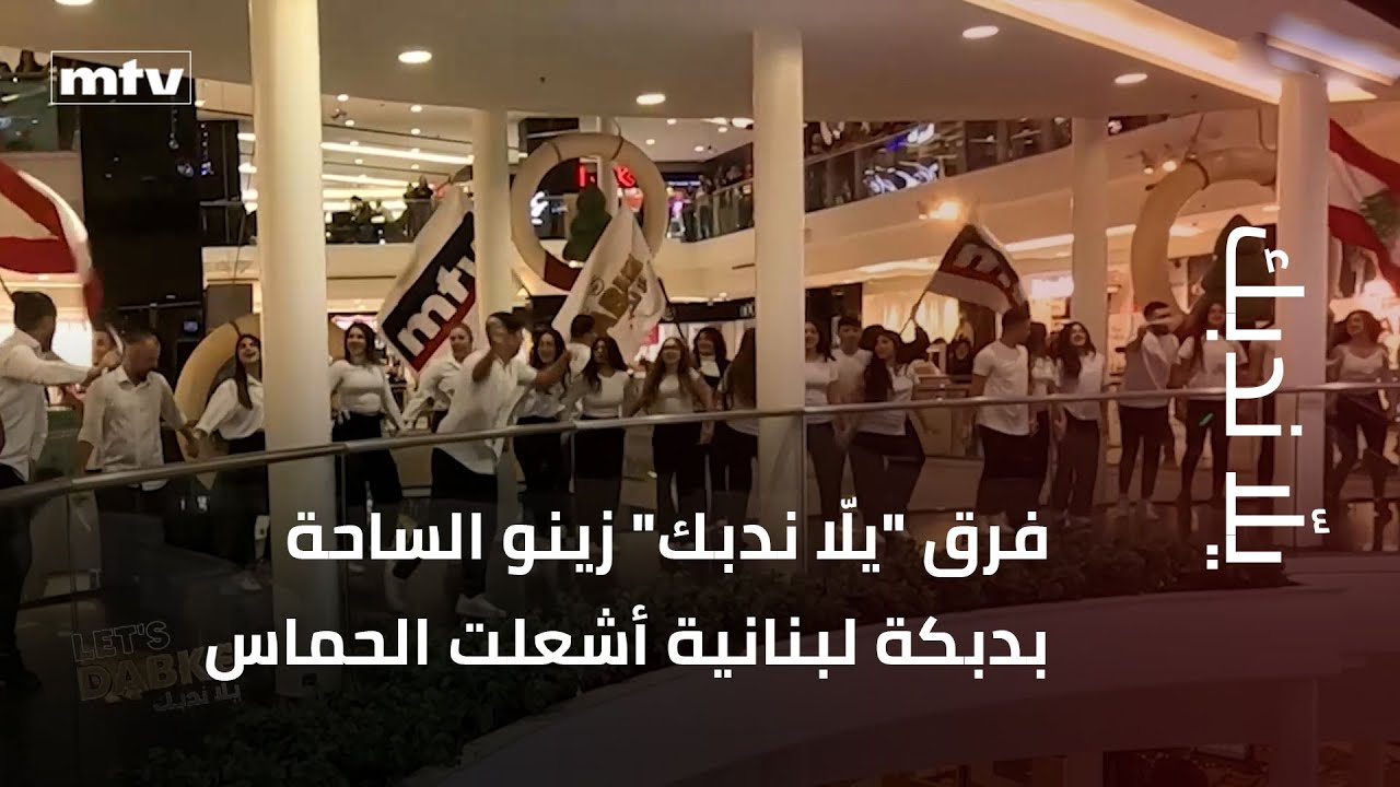 ⁨فرق 