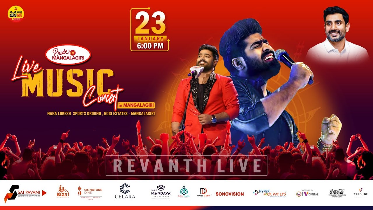 🔴Live : Nara Lokesh Garu's BIGGEST Birthday Bash! Live  Music Concert 2026 | Gopi Tv |