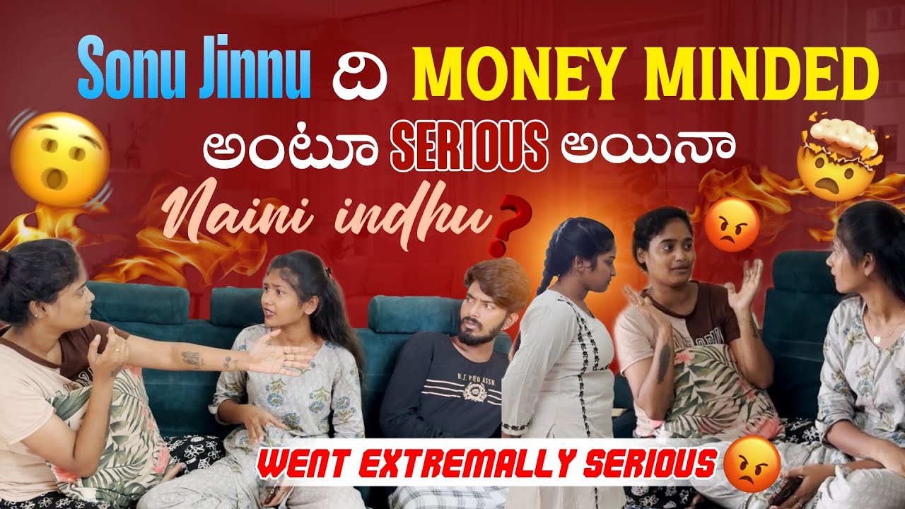 Sonu Jinnu ది Money Minded అంటూ Serious అయినా Naini indhu Went ExtremallySerious