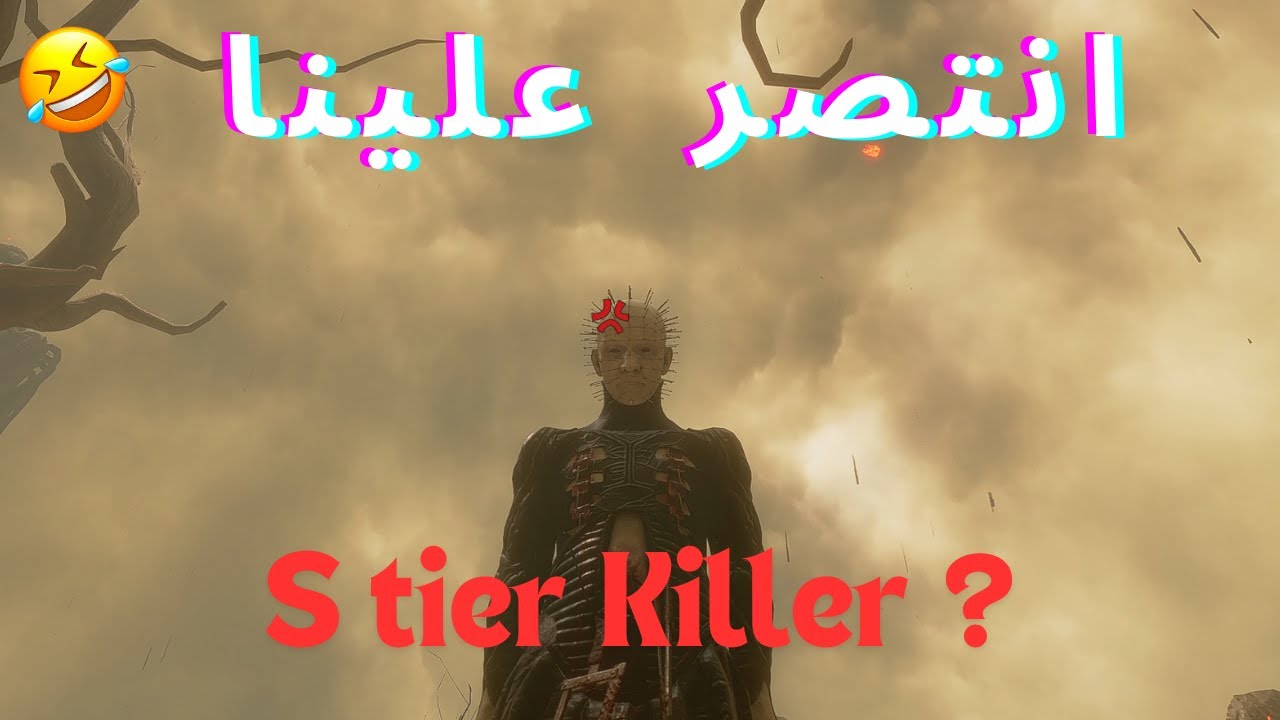 Dead by daylight || مستحيل العب قيم طبيعي 🤣🔥