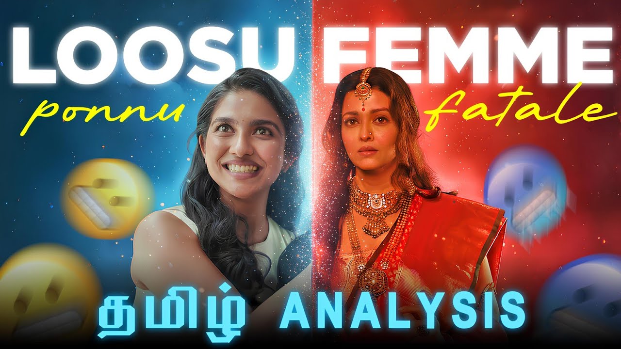 THE TRUTH ABOUT TAMIL CINEMA&rsquo;S HEROINES | LOOSU PONNU VS FEMME FATALE | SANJAY GIREESH