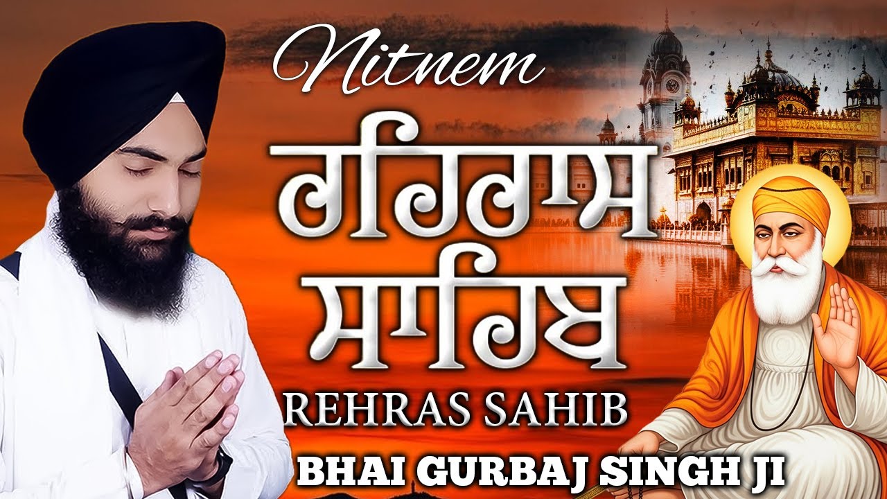 Rehras Sahib - Bhai Gurbaj Singh | Evening Prayer (Rehras Sahib) | Nitnem Sahib | New Path 2026