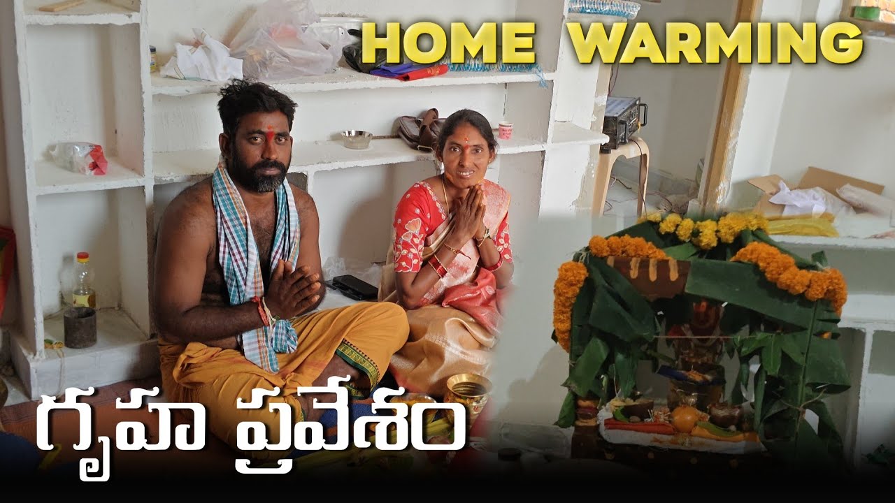 Gruha Pravesam | Home Warming | velganoor 