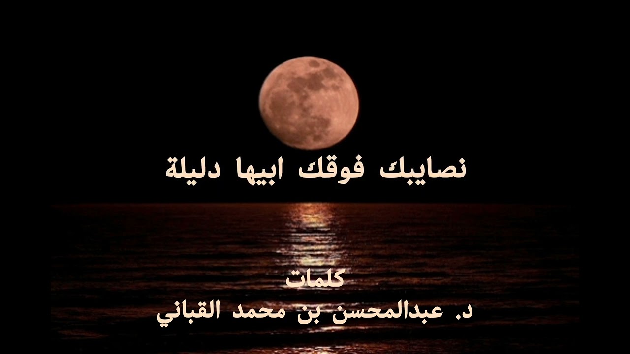 جرة ربابة ... مرثية في والدي... عبدالمحسن بن محمد القباني ... عازف الربابة أدهم علي