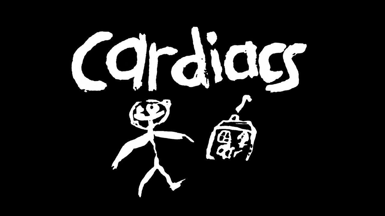 OVER-CAFFEINATED NEW WAVE ART ROCK PROG WEIRDNESS! Cardiacs Studio Albums Ranked