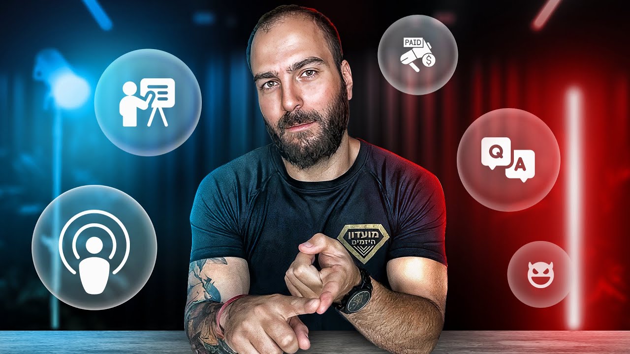 איך להתעשר מהרשתות | סודות שהכניסו לי מיליונים
