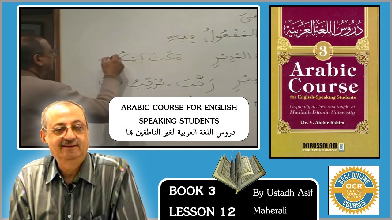 Madina Book 3 lesson 12 - Learn Quranic Arabic