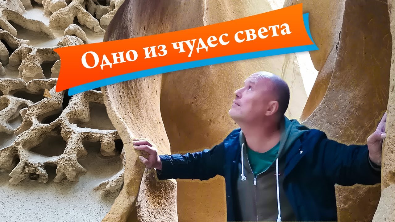 Удивительный Казахстан || Актау. Ажурный каньон ( Ыбыкты Сай) || Мангистауская область