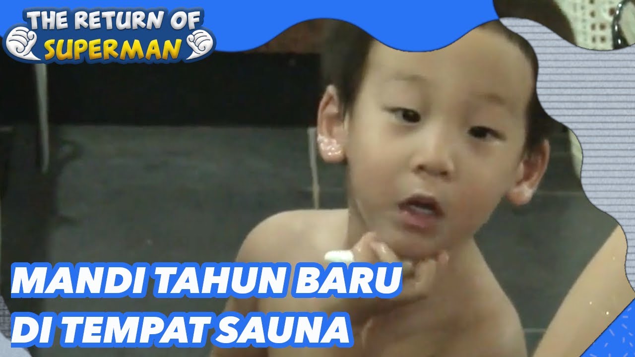 Mandi Tahun Baru di Tempat Sauna |Nostalgia Superman|SUB INDO/ENG|160103 Siaran KBS WORLD TV|