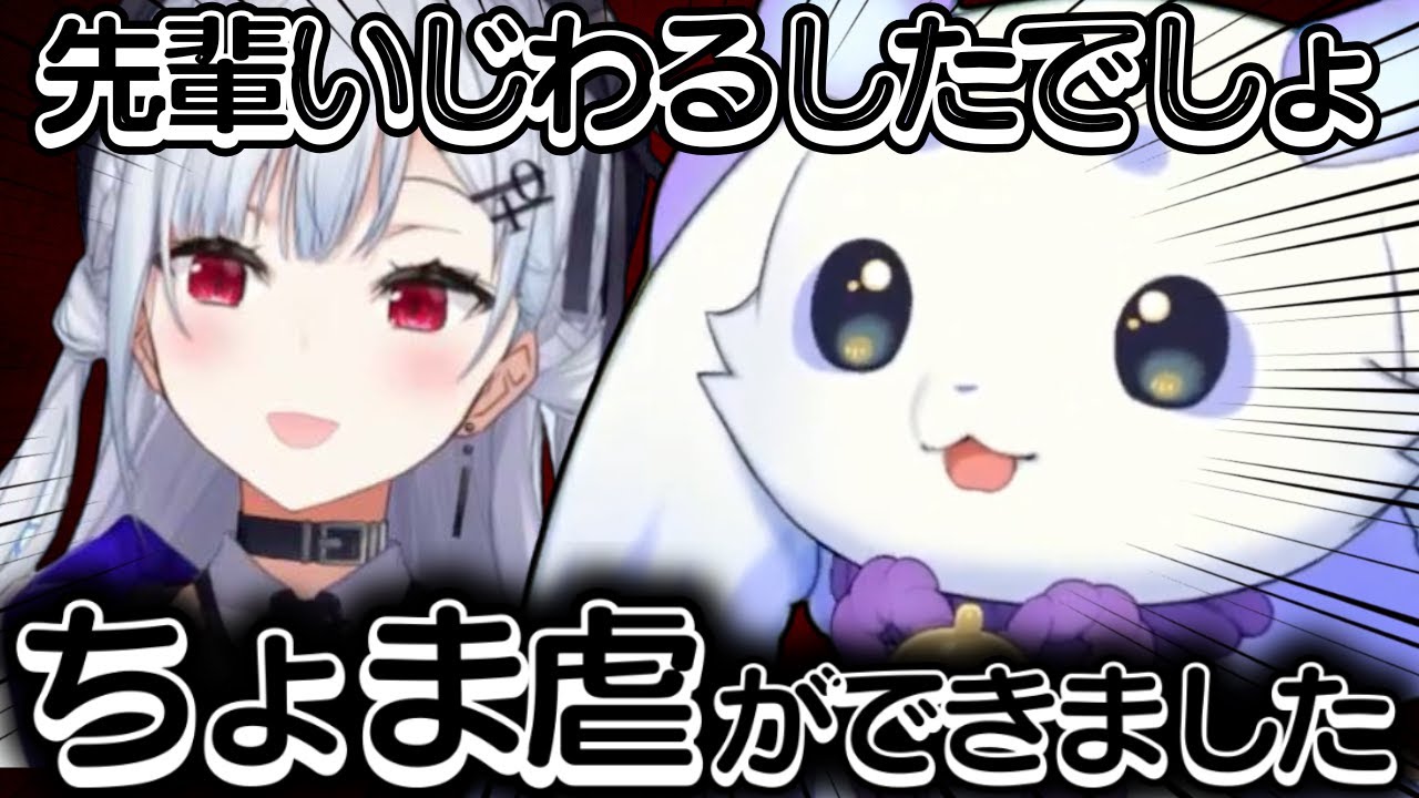 【あそび大全】初心者に嘘を教えて全力でハメる葉加瀬冬雪と、素直に信じて絶望するルンルンw【ルンルン/切り抜き/にじさんじ】