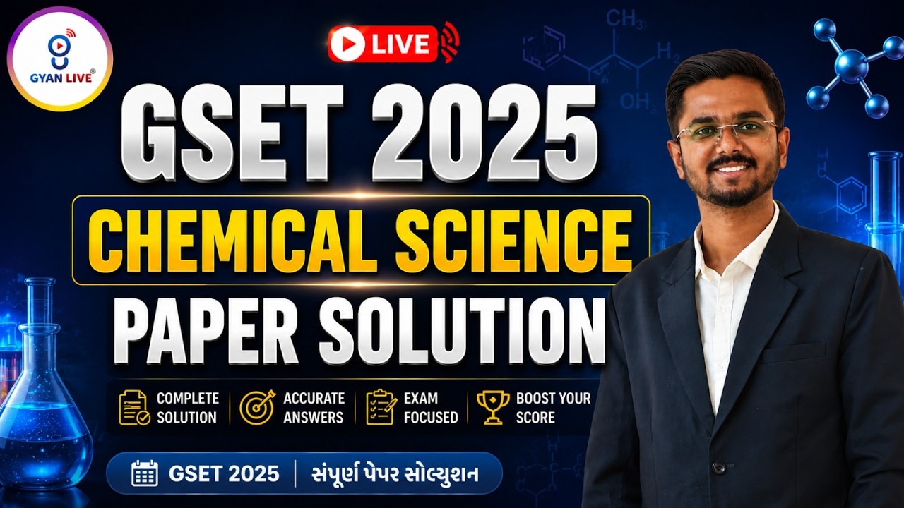 GSET 2025 | CHEMICAL SCIENCE PAPER SOLUTION | GSET 2025 | સંપૂર્ણ પેપર સોલ્યુશન | LIVE@08AM