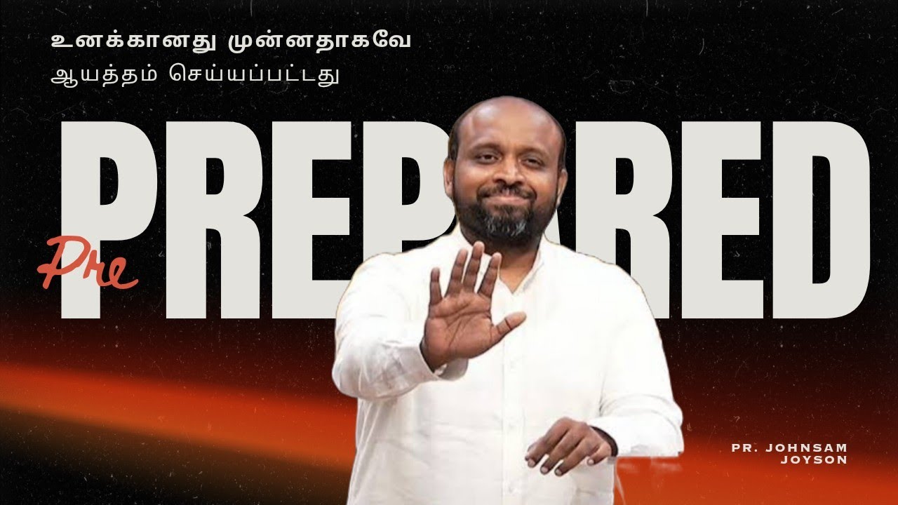 🤩உனக்கானது முன்னதாகவே ஆயத்தம் செய்யப்பட்டது | Pr. Johnsam Joyson | Tamil Christian Message 🚨