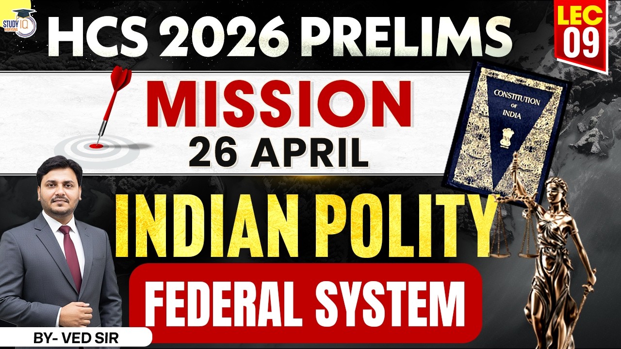 HCS 2026 Prelims Indian Polity |  Federal system | By Ved Sir | Haryana StudyIQ