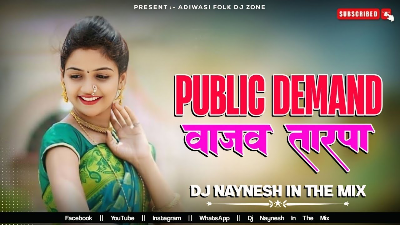 PUBLIC DIMAND |VAJAV TARPA |PRIVATE MIX |DJ NAYNESH IN THE MIX | ADIVASI REMIX 2025