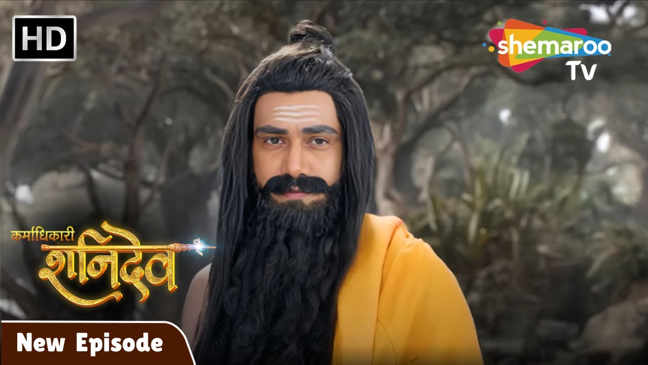Karmadhikari Shanidev EP 122 | Karmadhikari Shanidev latest Episode | Shemaroo TV