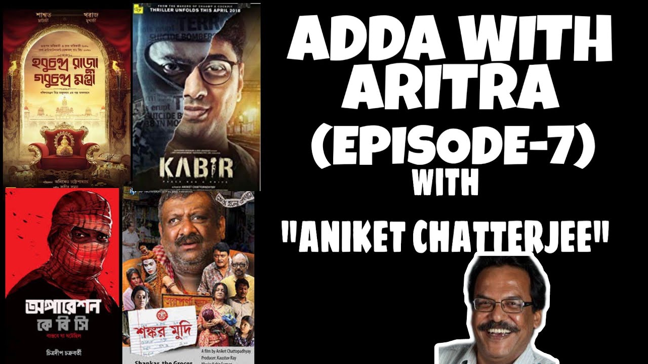 ADDA WITH ARITRA | EP- 7|ANIKET CHATTERJEE