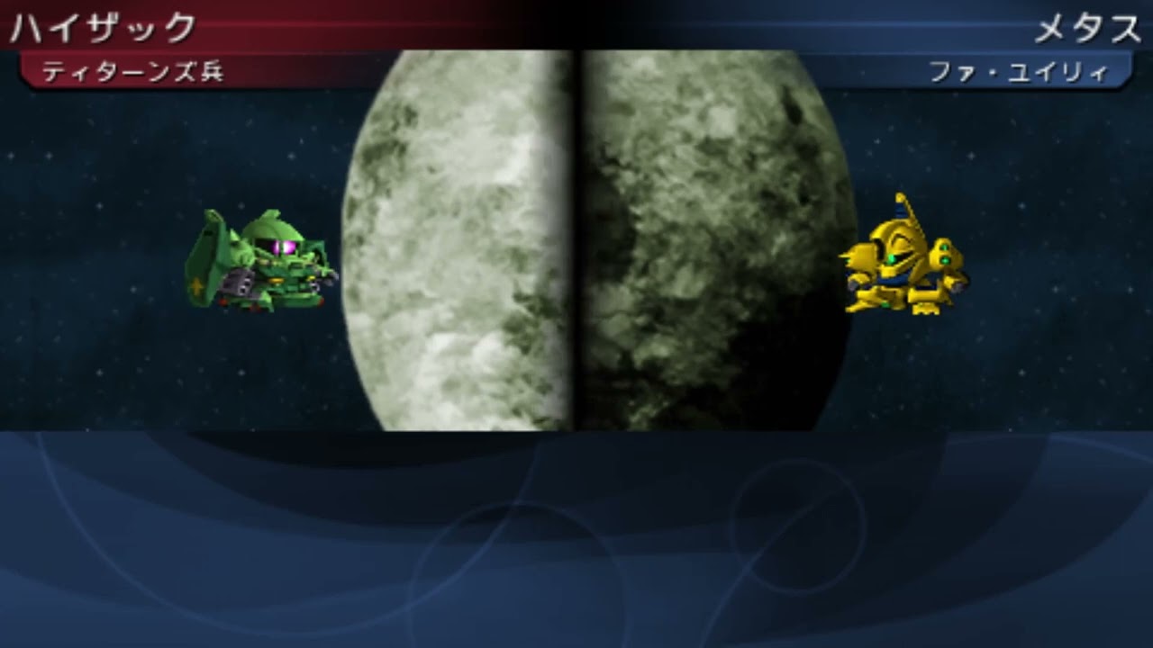 SD Gundam G-Generation Portable - Methuss All Animations