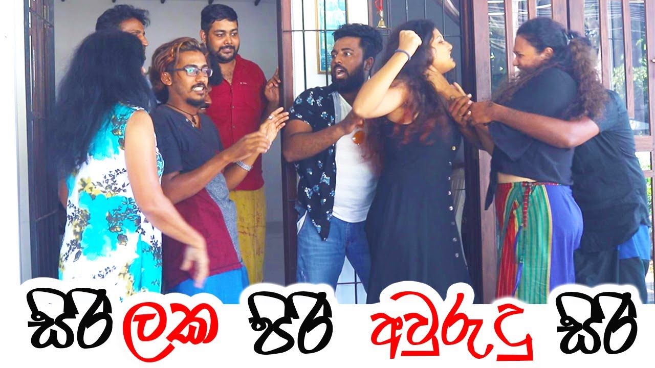 Padiri Production - Sirilaka Piri Awurudu Siri
