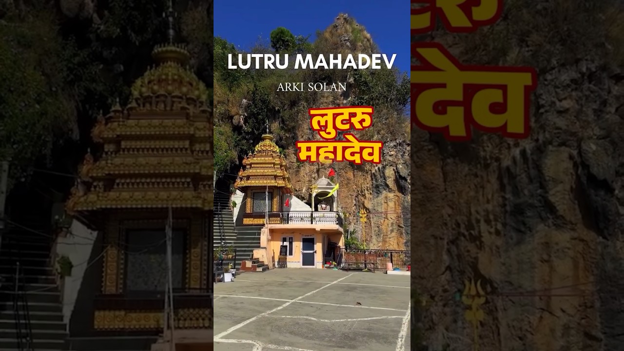 Lutru Mahadev - Hidden in a Cave : Himachal&rsquo;s Most Mysterious Shiva Temple