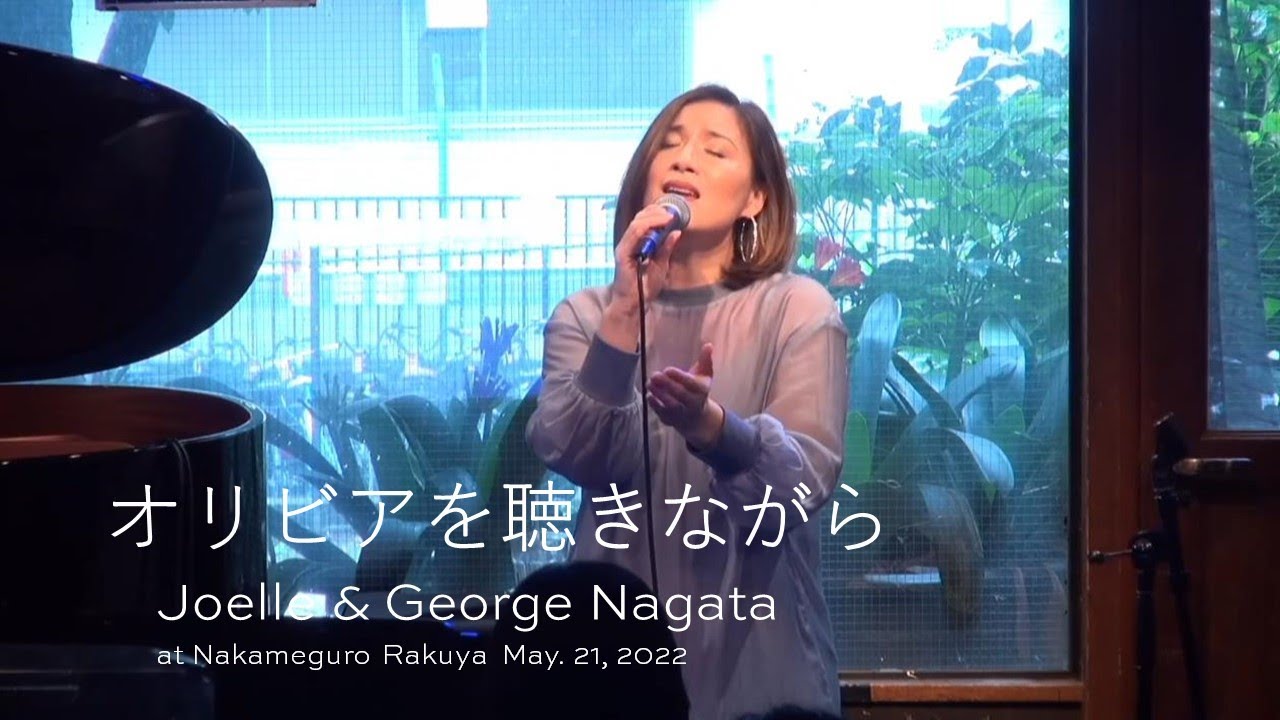 Joelle & George Nagata - 