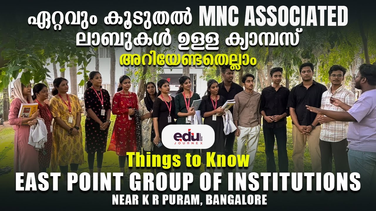 East Point Group Of Institutions അറിയേണ്ടതെല്ലാം  #admissions2024 #bangalore #eastpoint