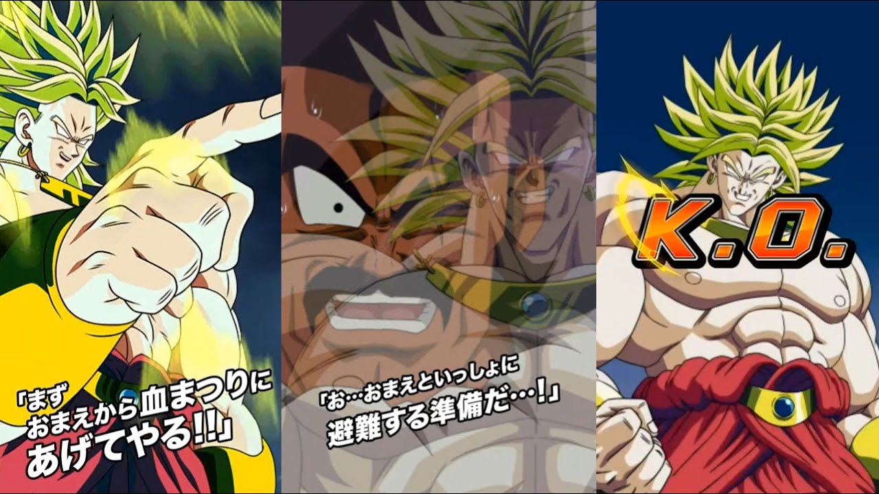 NEW TEQ LR BROLY ➜ LEGENDARY SUPER SAIYAN BROLY INTRO, SUPER ATTACKS, ACTIVE SKILLS, KO + OSTS!