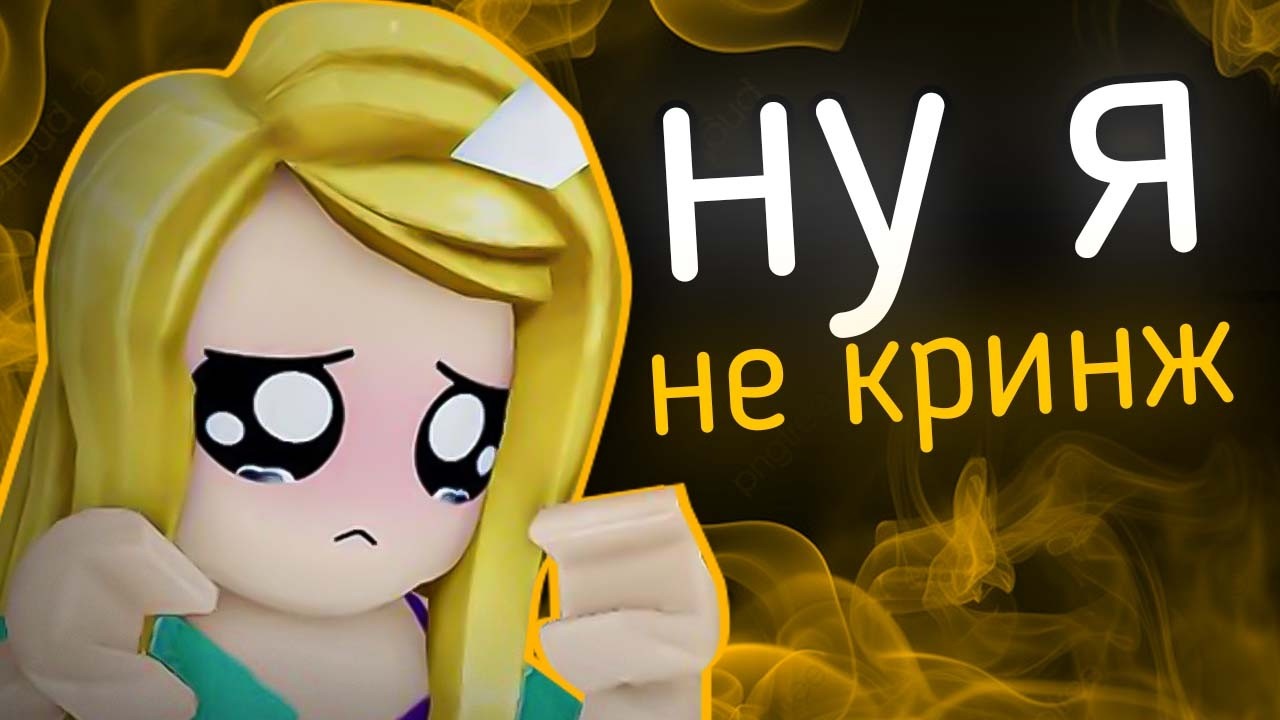 Самая ХУДШАЯ Роблоксерша - Payleey | западные скандалы 6.2