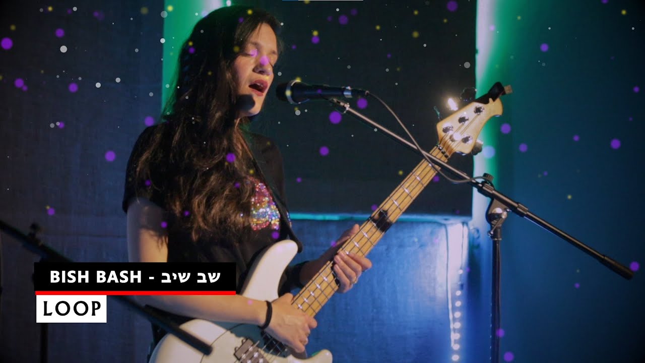 @BishBash- LOOP & Must Be Joking  - live in Pub Haaruba 2023  *2023 ביש בש בפאב הארובה *