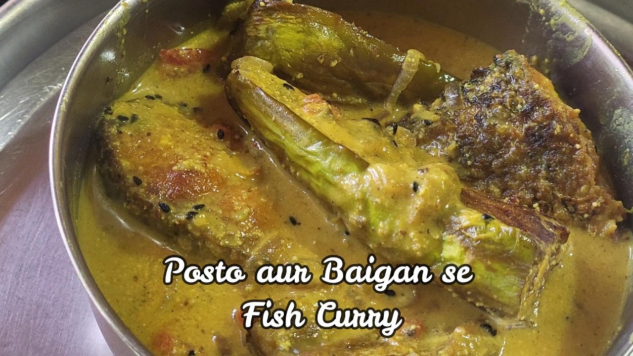 Posto aur Baigan se Fish Curry